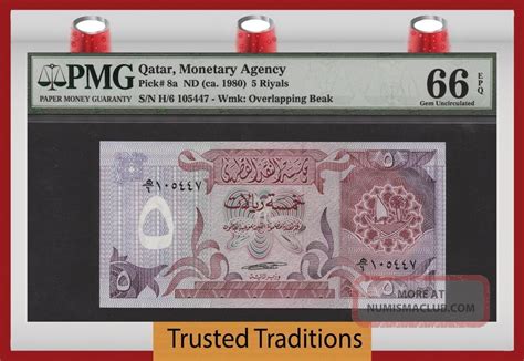 Tt Pk 8a 1980 Qatar 5 Riyals Hawk In Watermark Pmg 66 Epq Gem