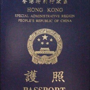 Hong kong passport – Advanced Novelty Docs