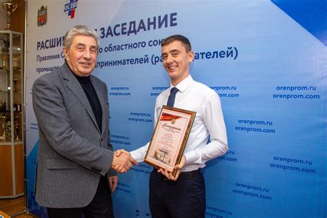 Сотруднику «Оренбургнефти» вручили региональную награду | Новости Оренбурга