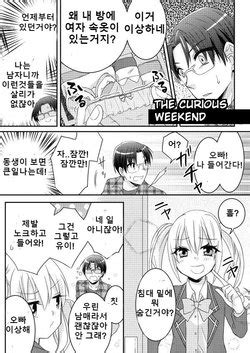 Artist Kamori E Hentai Galleries