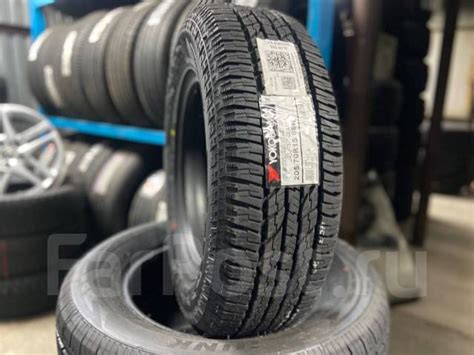 Yokohama Geolandar A/T G015, 205/70 R15, 15", 1 шт, 205 мм, 70 % ...