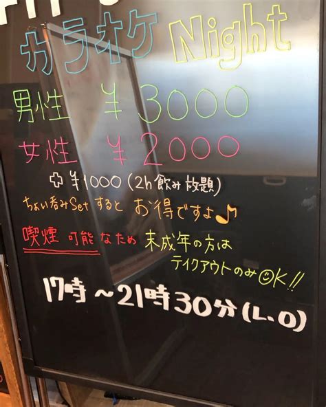 5月31日金曜日営業時間 ブログ 八幡市のカフェならcafeanddining 三寅屋