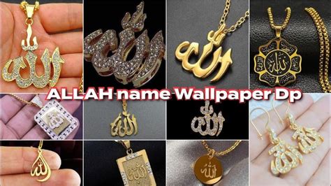 Islamic Dpz Beautiful Islamic Dpz Allah Name Dp New Islamic Dp For