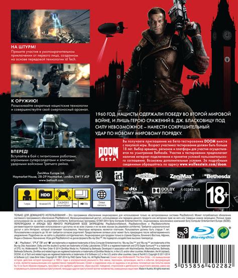 Wolfenstein: The New Order (PS3) - купить в интернет-магазине по лучшей ...