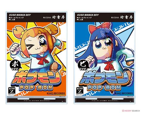 Pop Team Epic Tv Animation Second Series Pop Mon Big Acrylic Stand Po