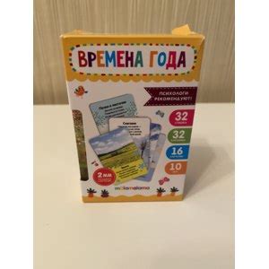 Развивающие карточки Malamalama “Времена года” | отзывы