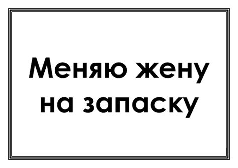 Прикольные надписи на заднее стекло — 3mu.ru