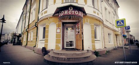 Главная | Рыбинске вывески | Музей Живой Старинной Вывески