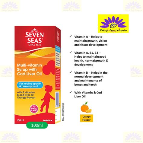 1 X Seven Seas Multivitamin Syrup 100ml Cod Liver Oil Orange Flavour