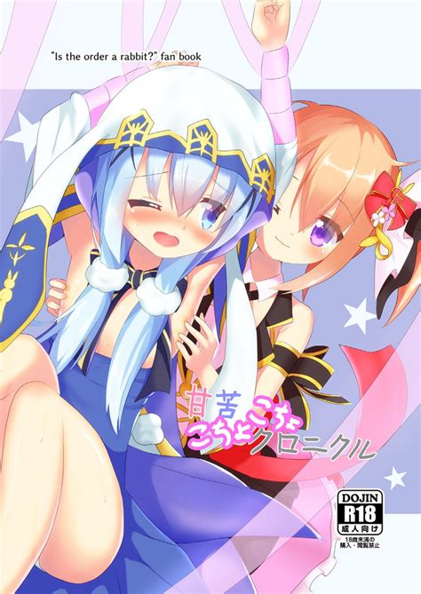 Amaniga Kochokocho Chronicle Nhentai Hentai Doujinshi And Manga