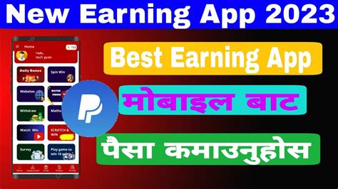 Best Online Earning App New Earning App How To Earn Money