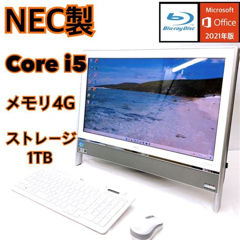 【お1人様1点限り】 Nec Nec I5 Valuestar Vn770一体型デスクトップパソコン Core デスクトップpc I5