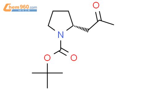 R Tert Butyl Oxopropyl Pyrrolidine Carboxylate