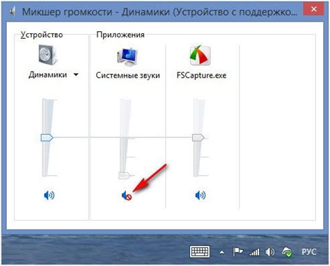 Тихий звук в наушниках Windows 10: как увеличить громкость и 3 утилиты ...