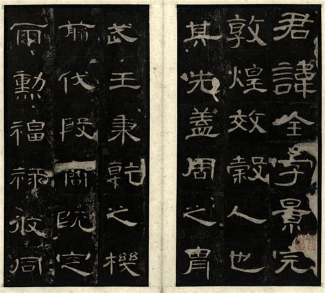 Different Chinese Calligraphy Styles