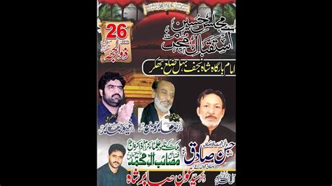 Live Majlis Aza 26 Zilhaj 2019 Behal Bhakkar Jalsa Zakir Syed Aoun