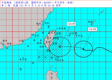 海葵持續增強暴風圈擴大將發陸警 不確定登陸台灣 新聞 Rti 中央廣播電臺