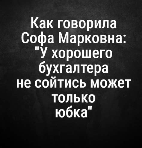 Jokes, Cards Against Humanity, Smile, Humor, Funny, Psicologia, Quote ...