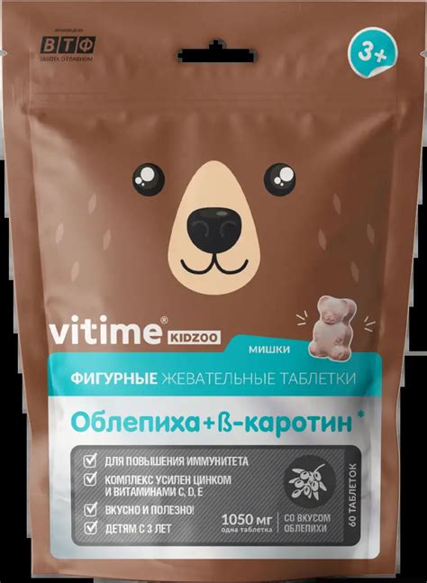 VITime Expert Diabet – для улучшения самочувствия при сахарном диабете ...