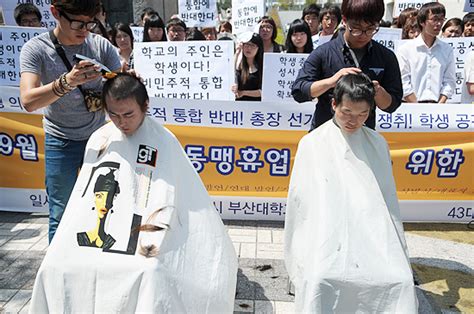 부산대 총학생회장단 삭발식 “통합반대 동맹휴업 돌입” 민중의소리