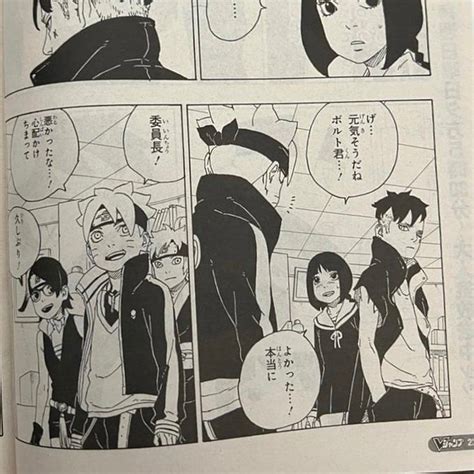 Boruto Chapter Leaked Spoilers Reveal Team S New Assignment And