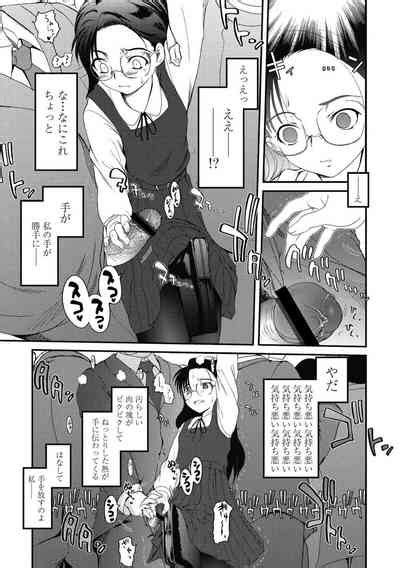 Hitoriga Nhentai Hentai Doujinshi And Manga
