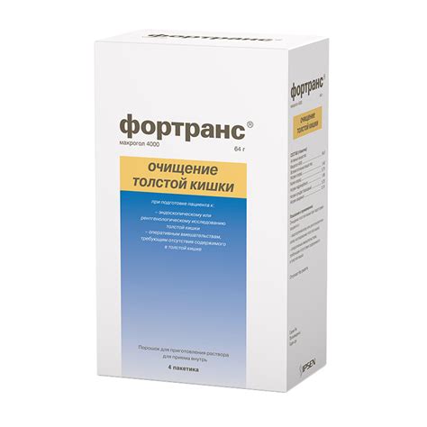 Фортранс порошок для приготовления раствора внутрь 64г №4 купить в ...