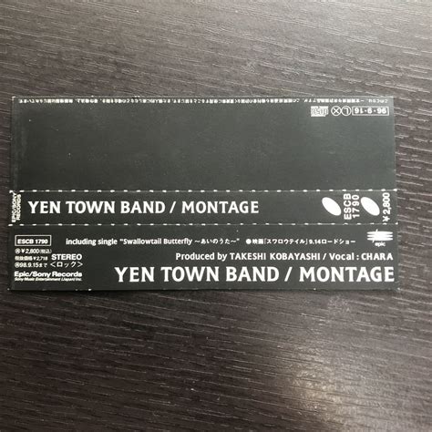 Yahooオークション Cd／yen Town Band／montage／帯付き／jポップ