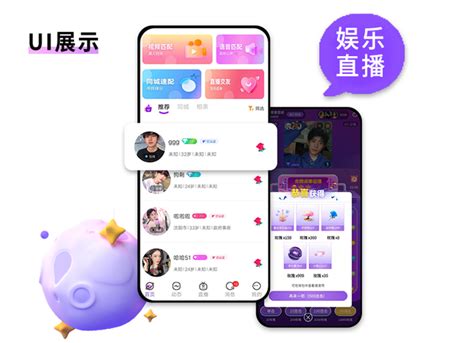 直播app开发，短视频带货app开发需要多少钱？ 知乎