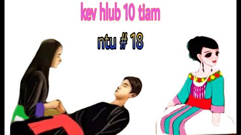 Dab Neeg Kev Hlub Tiam Ntu Lub Neej Lwj Siab Youtube