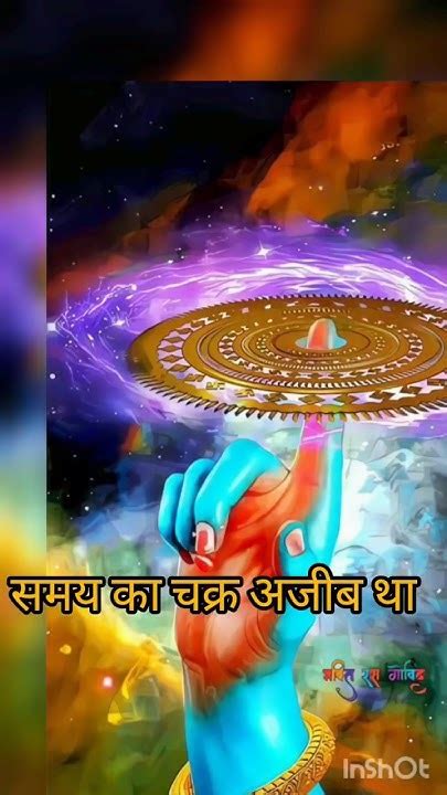 🔥 श्री कृष्ण रैप सॉन्ग समय का चक्र अजीब था 💫 मैं जीत के भी हार गया 2024 Krishna Status 🙏