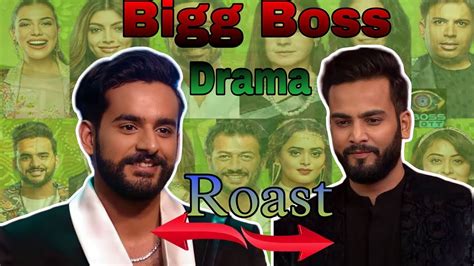 Bigg Boss Drama Roast 🤨 Youtube