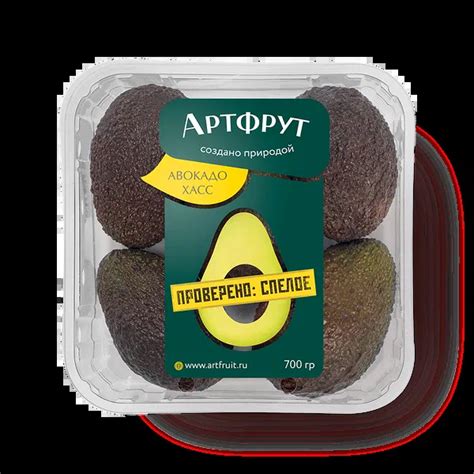 Авокадо — купить с доставкой на дом