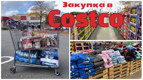 Costco Youtube