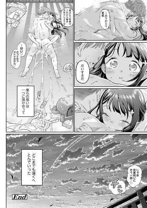 COMIC LO 2024 02 Page 278 Nhentai Hentai Doujinshi And Manga