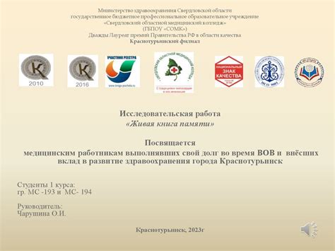 Живая книга памяти - презентация онлайн