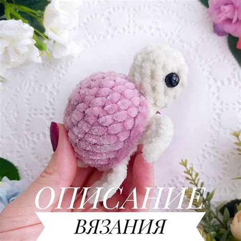 Черепашка - фото вязаной игрушки 1080x1080. Автор: Юлия Мусатова.