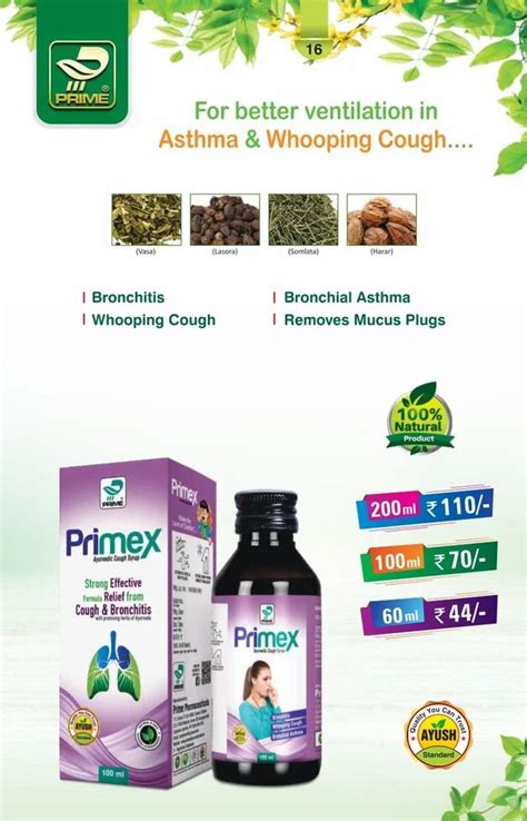 Primex Ayurvedic Cough Syrup 100 Ml At Rs 70 Bottle In Hisar Id