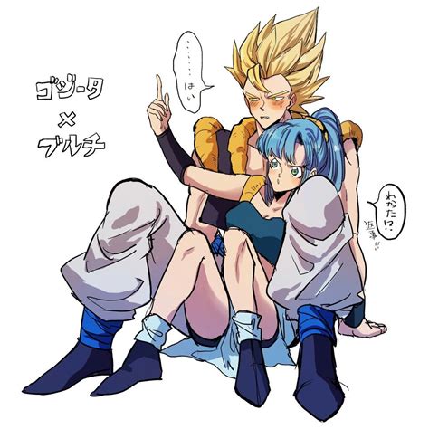 Son Goku Vegeta Bulma Chi Chi And Gogeta Dragon Ball And More Sexiz Pix