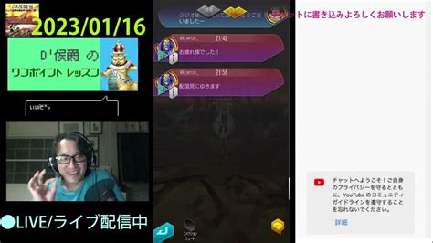 【d2メガテン】d侯爵の生配信デュエル締め日です！デュエル中心1100まで生配信 【生live配信】デュエル終了までだらだらいくよ