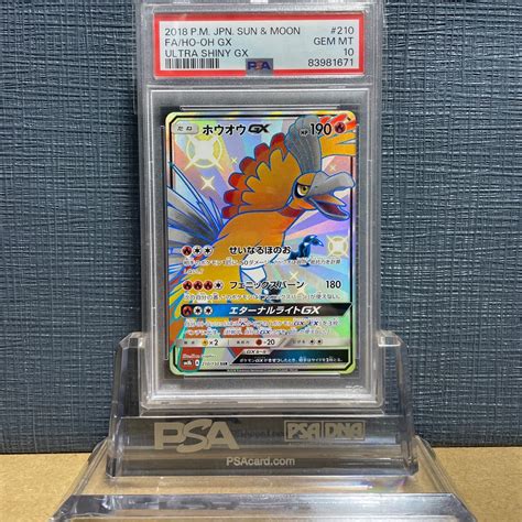 Yahooオークション Psa10 ポケモンカード 鑑定品 ホウオウgx 210 Ho