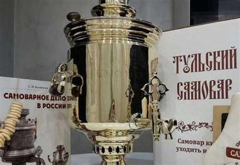 Самовар комбинированный Н.И Баташева с медалями | Festima.Ru ...