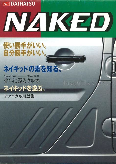 Daihatsu Naked 1999 L700 JapanClassic