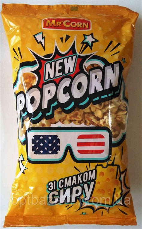 Попкорн готовый Mc'Corn с Сыром, 70 г., цена 20 грн - Prom.ua (ID ...