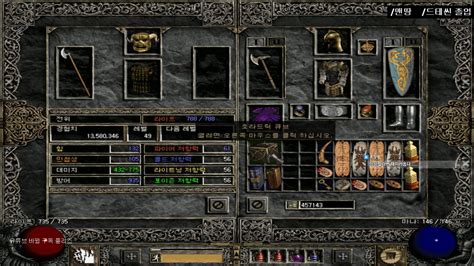 베나 디아 하코 맨땅 벤젠딘 래더 기 Hardcore PAL YouTube