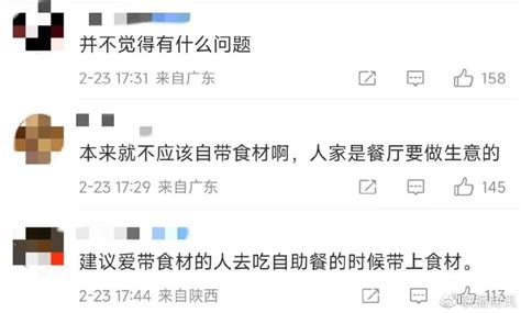 无下限薅羊毛，网友：这波我站海底捞