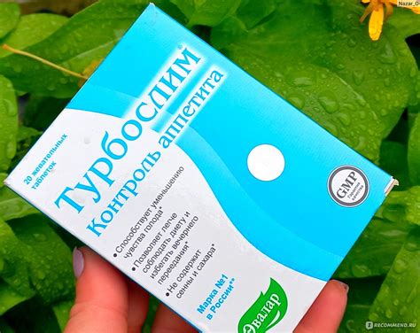 Эвалар Турбослим Контроль аппетита - «Жевательные таблетки от Турбослим ...