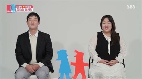 단독 하재숙♥이준행 ‘동상이몽2 홈커밍 출연 달라진 일상 공개 손에 잡히는 뉴스 눈에 보이는 뉴스 뉴스엔