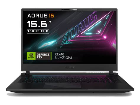 【販売終了】aorus 15 9kf E3jp583shのカスタマイズページ Pc専門店のbtoパソコン アークオンラインストア