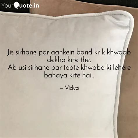 Jis Sirhane Par Aankein B Quotes Writings By Vidya Thakur